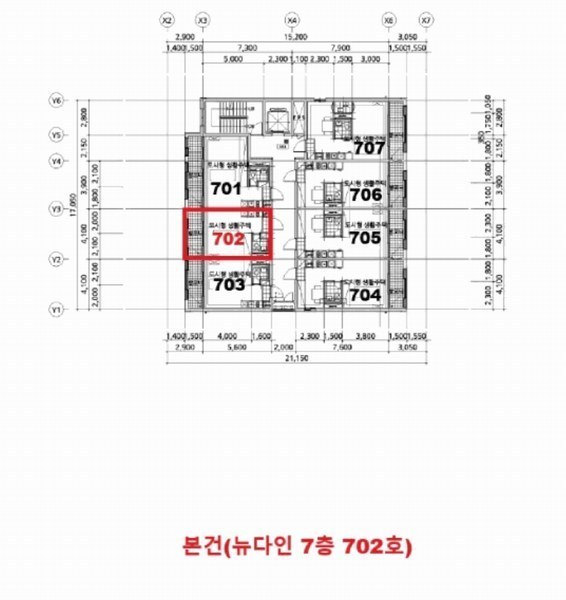 2025타경512425 인천광역시 남동구 인하로507번길 88, 뉴다인 7층 702호 다세대(빌라) 경매 이미지