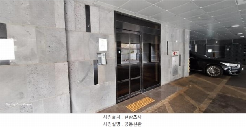 2025타경512430 인천광역시 남동구 수현로119번길 15, 월드이클래스 7층 703호 오피스텔[계약23평형] 경매 이미지