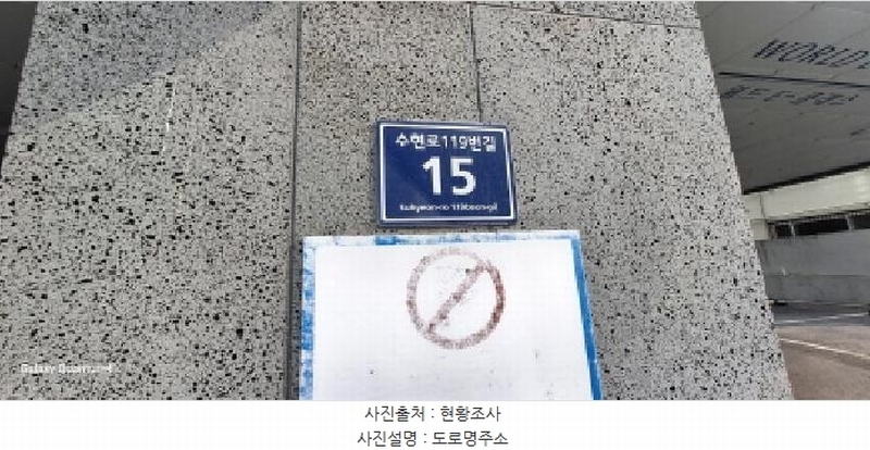 2025타경512430 인천광역시 남동구 수현로119번길 15, 월드이클래스 7층 703호 오피스텔[계약23평형] 경매 이미지