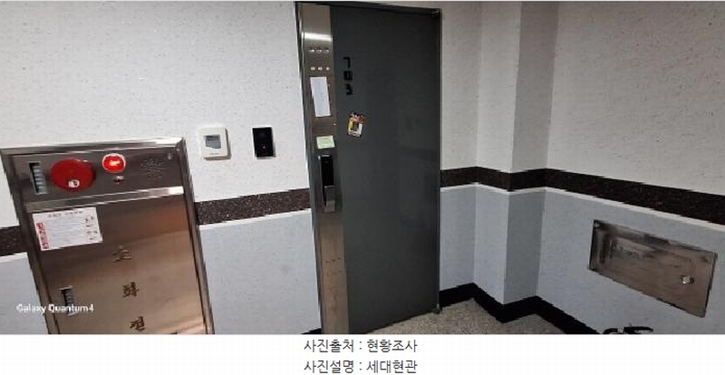 2025타경512430 인천광역시 남동구 수현로119번길 15, 월드이클래스 7층 703호 오피스텔[계약23평형] 경매 이미지