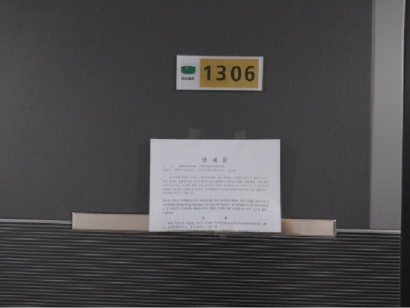 2025타경512435 인천광역시 미추홀구 염전로168번길 28, 도화두손지젤시티 에이동 13층 1306호 오피스텔[계약13평형] 경매 이미지