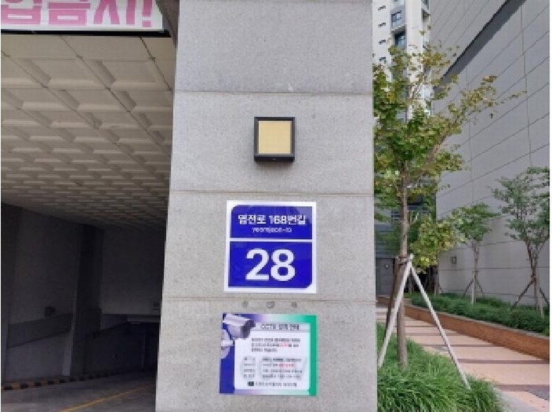 2025타경512435 인천광역시 미추홀구 염전로168번길 28, 도화두손지젤시티 에이동 13층 1306호 오피스텔[계약13평형] 경매 이미지