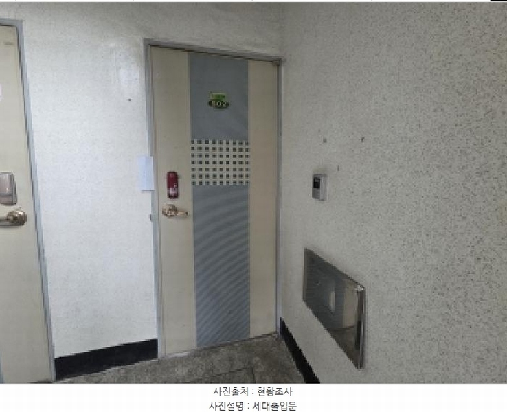 2025타경512474 인천광역시 부평구 부평문화로154번길 14, 원아그랜드빌 5층 502호 다세대(빌라)[공급18평형] 경매 이미지