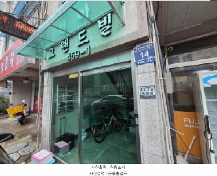 2025타경512474 인천광역시 부평구 부평문화로154번길 14, 원아그랜드빌 5층 502호 다세대(빌라)[공급18평형] 경매 이미지