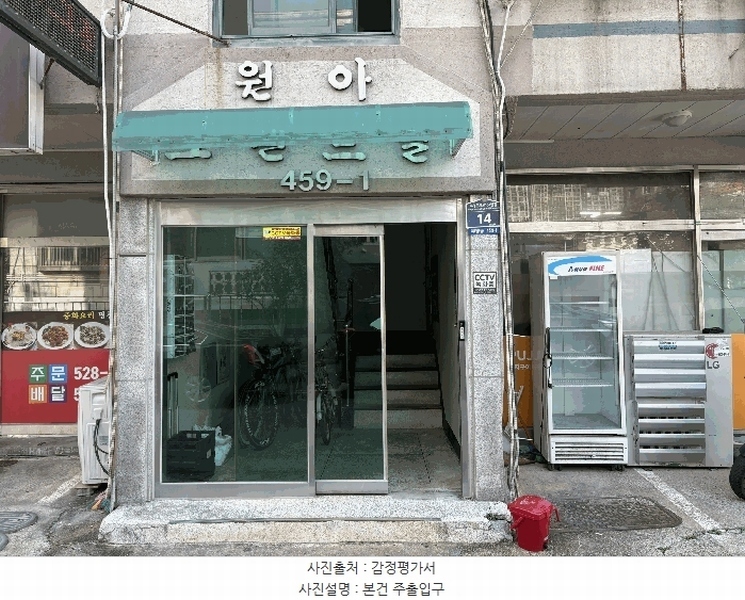 2025타경512474 인천광역시 부평구 부평문화로154번길 14, 원아그랜드빌 5층 502호 다세대(빌라)[공급18평형] 경매 이미지