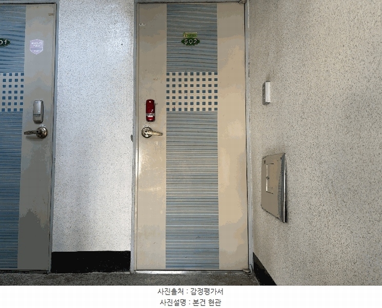 2025타경512474 인천광역시 부평구 부평문화로154번길 14, 원아그랜드빌 5층 502호 다세대(빌라)[공급18평형] 경매 이미지