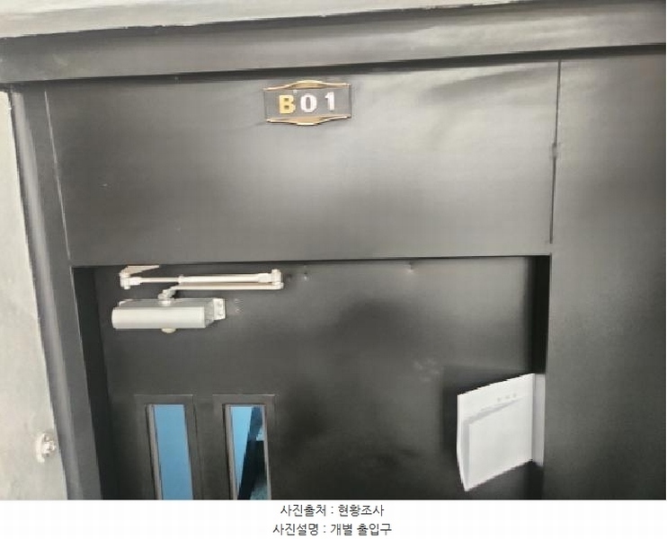 2025타경512480 인천광역시 서구 심곡로56번길 16, 금호그린빌라 비동 지하층 1호 다세대(빌라)[공급17평형] 경매 이미지