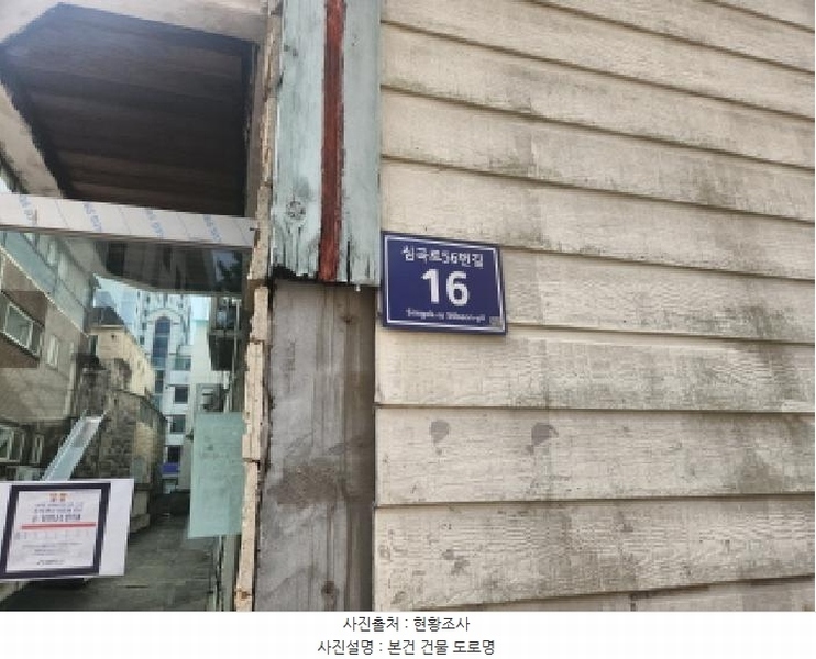 2025타경512480 인천광역시 서구 심곡로56번길 16, 금호그린빌라 비동 지하층 1호 다세대(빌라)[공급17평형] 경매 이미지