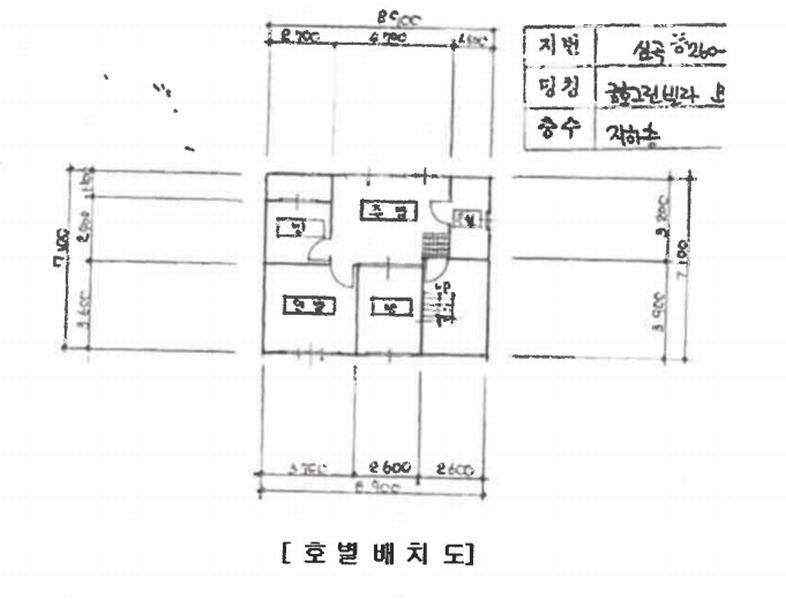 2025타경512480 인천광역시 서구 심곡로56번길 16, 금호그린빌라 비동 지하층 1호 다세대(빌라)[공급17평형] 경매 이미지