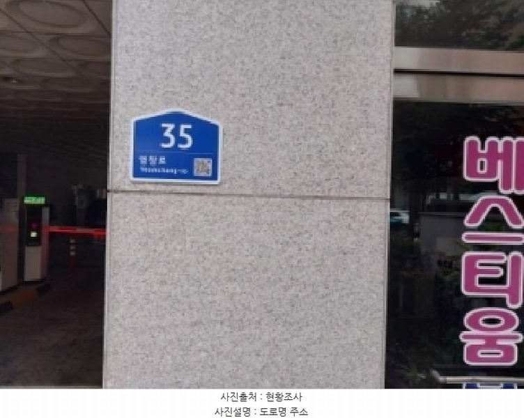 2025타경512488 인천광역시 미추홀구 염창로 35, 베스티움 5층 502호 오피스텔[계약12평형] 경매 이미지