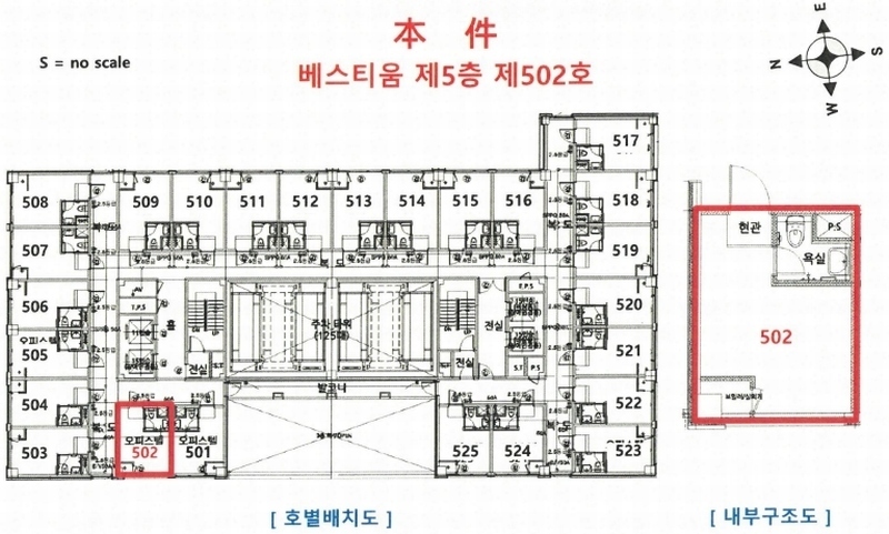 2025타경512488 인천광역시 미추홀구 염창로 35, 베스티움 5층 502호 오피스텔[계약12평형] 경매 이미지