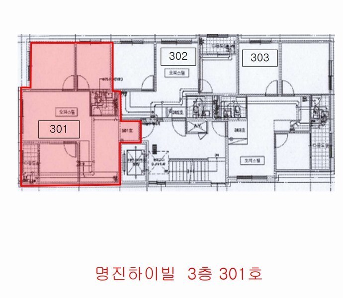 2025타경50397 서울특별시 은평구 은평로 25-3, 명진하이빌 3층 301호 오피스텔 경매 이미지