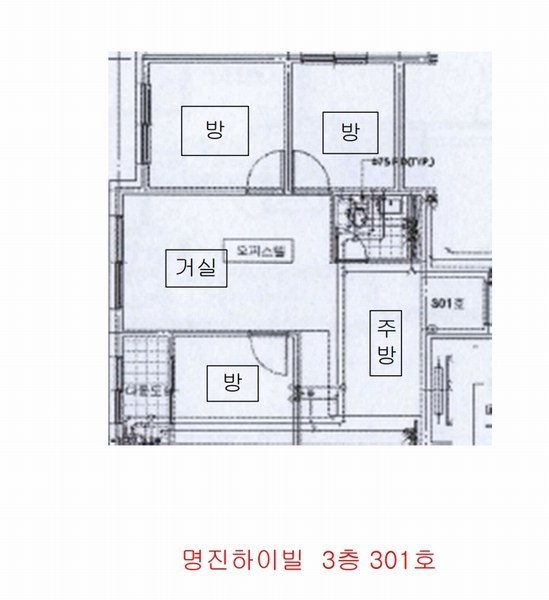 2025타경50397 서울특별시 은평구 은평로 25-3, 명진하이빌 3층 301호 오피스텔 경매 이미지