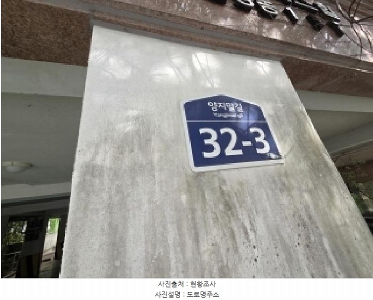 2025타경512496 인천광역시 계양구 양지말길 32-3, 현대렉스힐 205동 2층 201호 다세대(빌라)[공급18평형] 경매 이미지