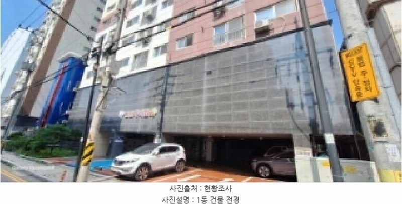 2025타경512523 인천광역시 남동구 남동대로915번길 24, 간석트인자리애 14층 1405호 다세대(빌라) 경매 이미지
