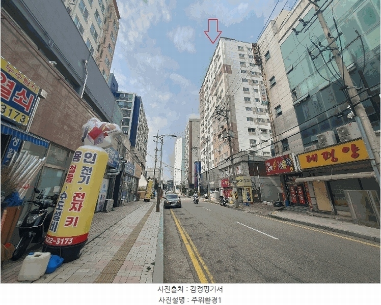 2025타경512523 인천광역시 남동구 남동대로915번길 24, 간석트인자리애 14층 1405호 다세대(빌라) 경매 이미지