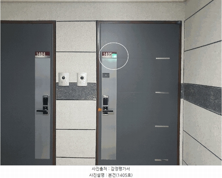 2025타경512523 인천광역시 남동구 남동대로915번길 24, 간석트인자리애 14층 1405호 다세대(빌라) 경매 이미지