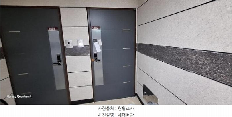 2025타경512523 인천광역시 남동구 남동대로915번길 24, 간석트인자리애 14층 1405호 다세대(빌라) 경매 이미지