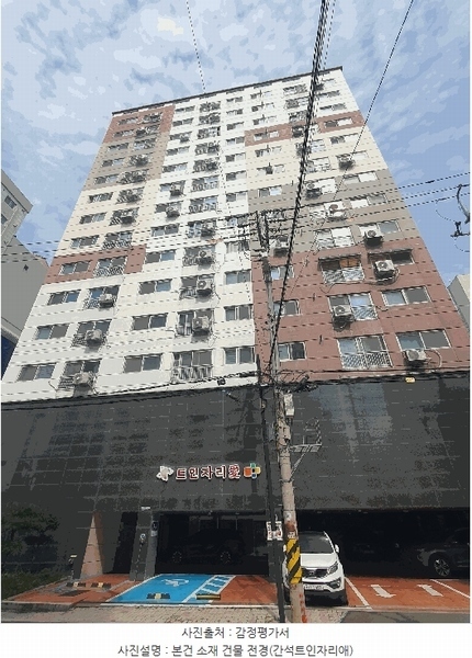 2025타경512523 인천광역시 남동구 남동대로915번길 24, 간석트인자리애 14층 1405호 다세대(빌라) 경매 이미지