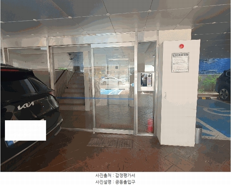 2025타경512523 인천광역시 남동구 남동대로915번길 24, 간석트인자리애 14층 1405호 다세대(빌라) 경매 이미지