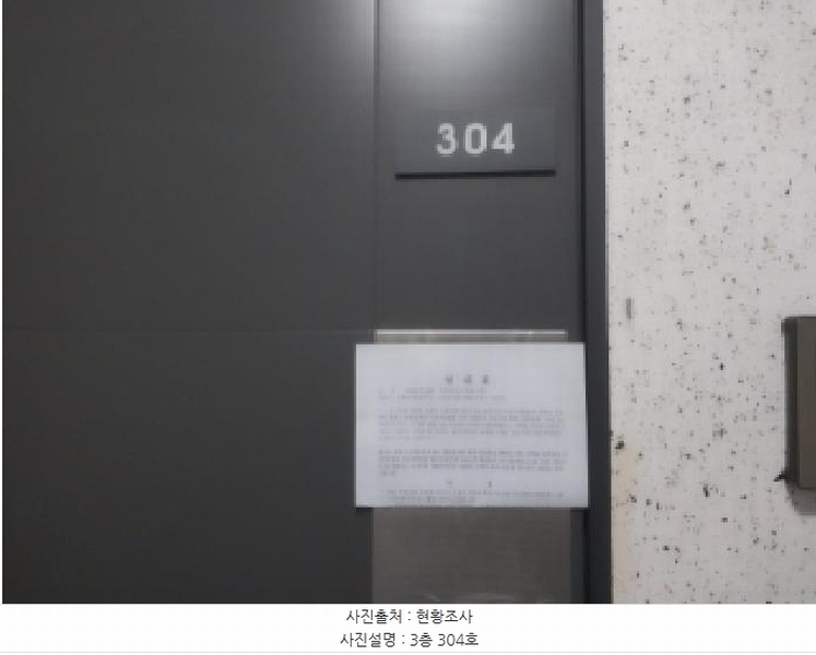 2025타경512529 인천광역시 미추홀구 주안중로16번길 7, 그레이스타워 3층 304호 오피스텔 경매 이미지