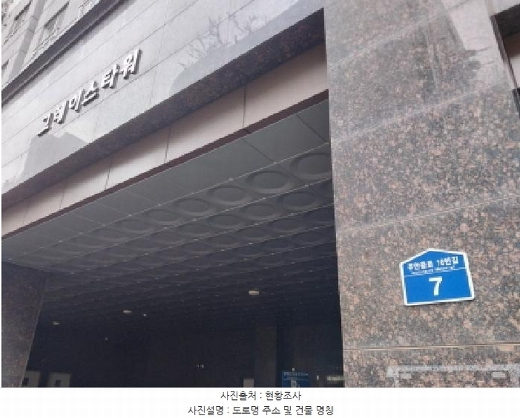 2025타경512529 인천광역시 미추홀구 주안중로16번길 7, 그레이스타워 3층 304호 오피스텔 경매 이미지