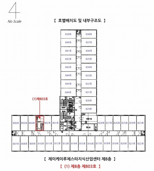 2025타경512548 인천광역시 남동구 남동대로 353, 제이케이루체스타지식산업센터 8층 803호 오피스텔[계약13평형] 경매 이미지
