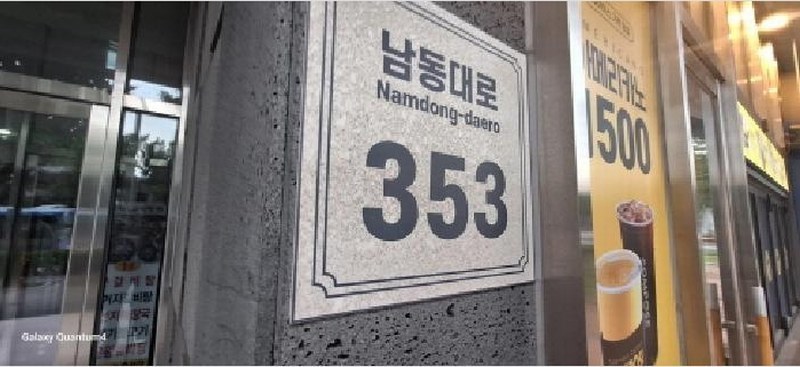 2025타경512548 인천광역시 남동구 남동대로 353, 제이케이루체스타지식산업센터 8층 803호 오피스텔[계약13평형] 경매 이미지