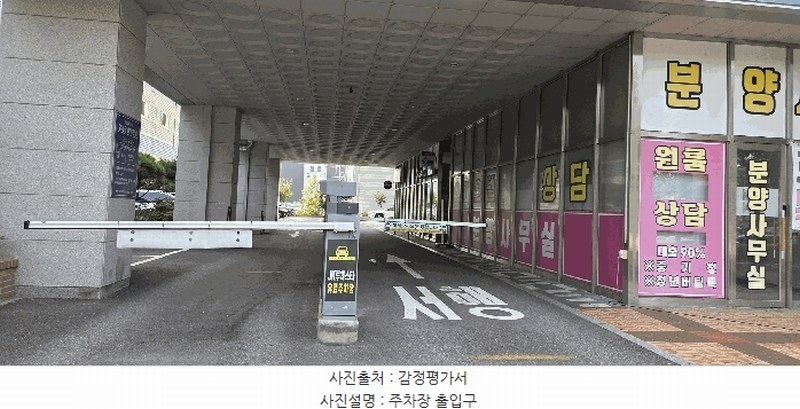 2025타경512548 인천광역시 남동구 남동대로 353, 제이케이루체스타지식산업센터 8층 803호 오피스텔[계약13평형] 경매 이미지