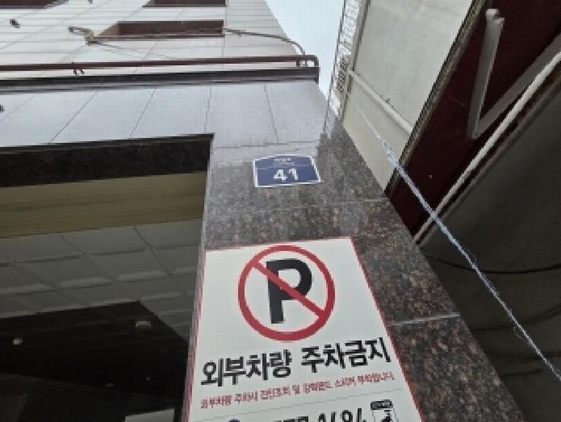 2025타경512564 인천광역시 부평구 대정로 41, 진흥스타움 8층 806호 오피스텔[계약29평형] 경매 이미지