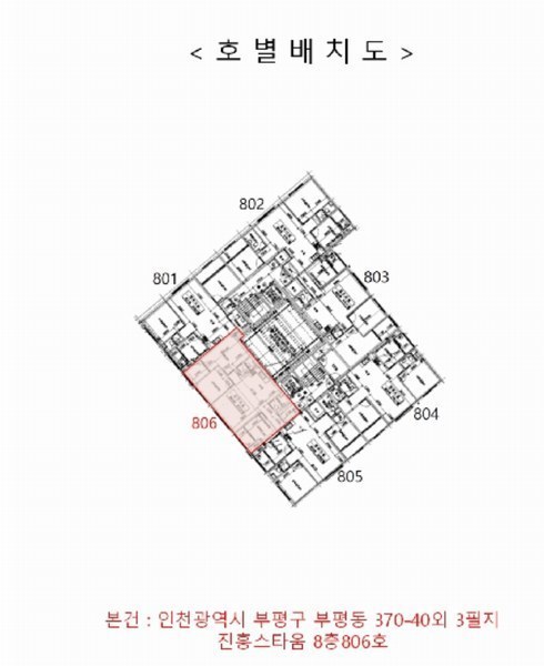 2025타경512564 인천광역시 부평구 대정로 41, 진흥스타움 8층 806호 오피스텔[계약29평형] 경매 이미지