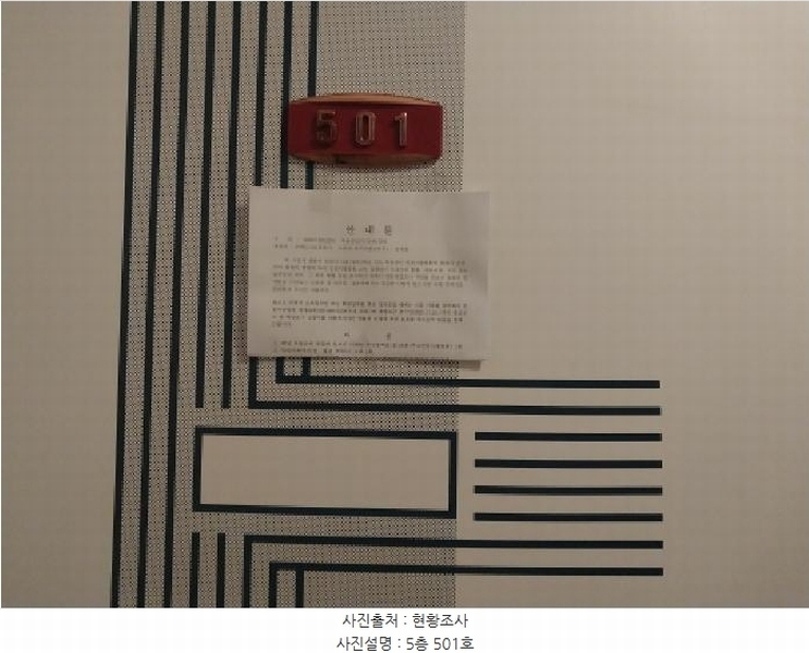 2025타경512574 인천광역시 미추홀구 석바위로101번길 31-30, 대훈빌리지 5층 501호 다세대(빌라)[공급28평형] 경매 이미지