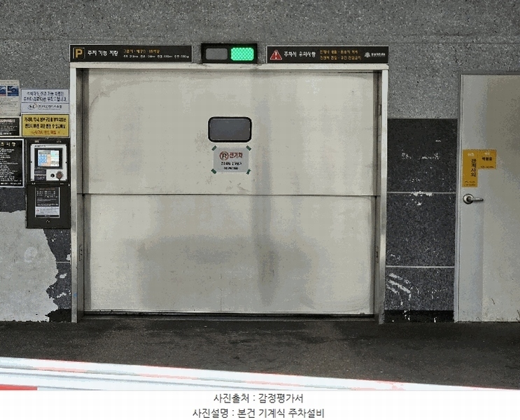 2025타경512639 인천광역시 부평구 주부토로56번길 23-5, 타워팰리스 비동 10층 1004호 오피스텔 경매 이미지