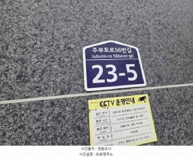 2025타경512639 인천광역시 부평구 주부토로56번길 23-5, 타워팰리스 비동 10층 1004호 오피스텔 경매 이미지