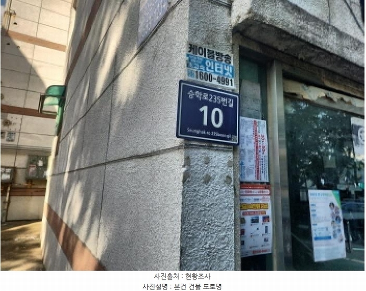 2025타경512659 인천광역시 서구 승학로235번길 10, 청아빌라 에이동 1층 102호 다세대(빌라)[공급16평형] 경매 이미지
