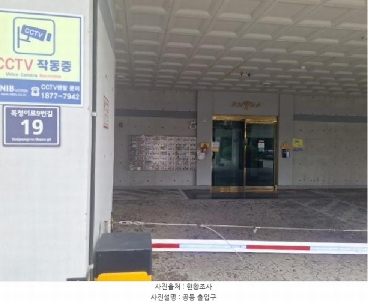 2025타경512664 인천광역시 미추홀구 독정이로9번길 19, 코지팰리스 5층 501호 오피스텔[계약35평형] 경매 이미지