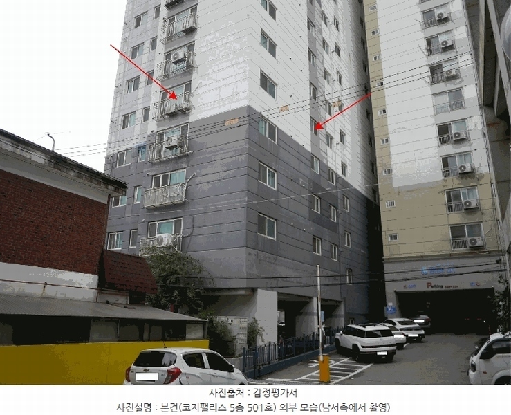 2025타경512664 인천광역시 미추홀구 독정이로9번길 19, 코지팰리스 5층 501호 오피스텔[계약35평형] 경매 이미지
