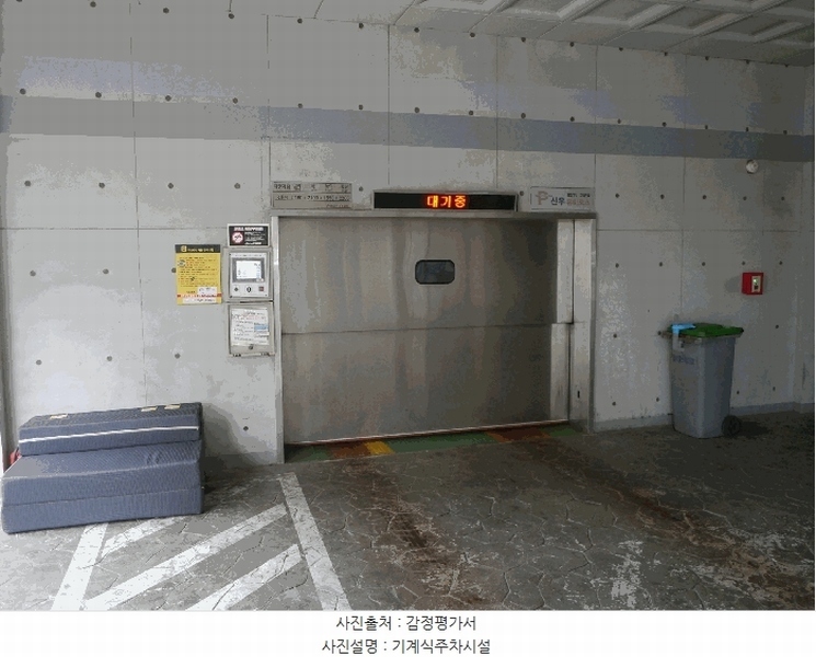 2025타경512664 인천광역시 미추홀구 독정이로9번길 19, 코지팰리스 5층 501호 오피스텔[계약35평형] 경매 이미지