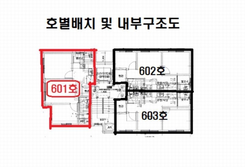 2025타경50403 서울특별시 은평구 은평로 12-1, 에스엠벨리체 6층 601호 오피스텔 경매 이미지