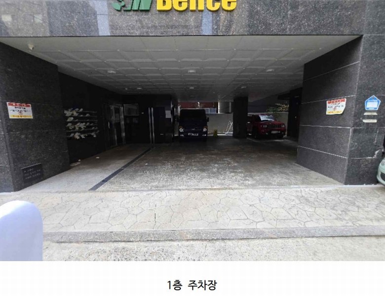 2025타경50403 서울특별시 은평구 은평로 12-1, 에스엠벨리체 6층 601호 오피스텔 경매 이미지