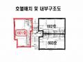 2025타경50403 서울특별시 은평구 은평로 12-1, 에스엠벨리체 6층 601호 오피스텔 경매 이미지