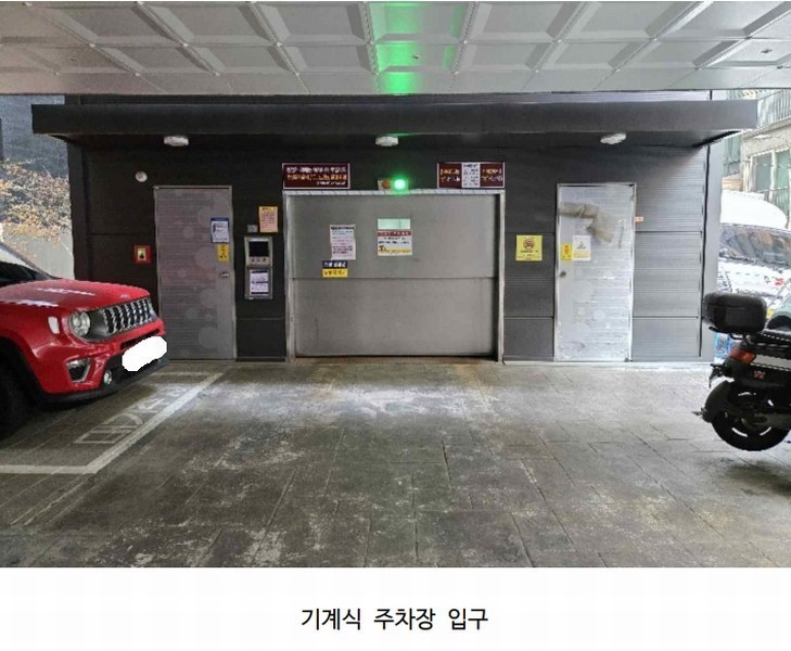2025타경50403 서울특별시 은평구 은평로 12-1, 에스엠벨리체 6층 601호 오피스텔 경매 이미지