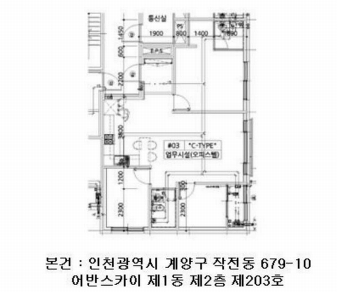 2025타경512687 인천광역시 계양구 까치말로6번길 28, 어반스카이 1동 2층 203호 오피스텔[계약34평형] 경매 이미지
