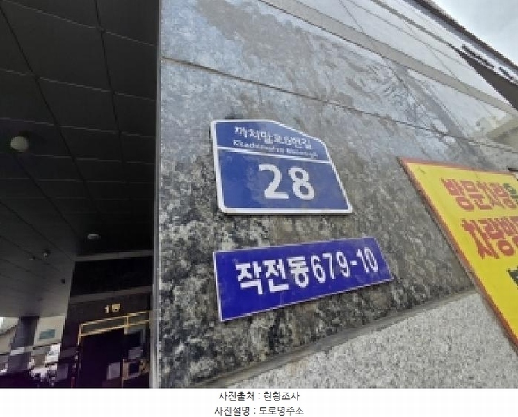 2025타경512687 인천광역시 계양구 까치말로6번길 28, 어반스카이 1동 2층 203호 오피스텔[계약34평형] 경매 이미지