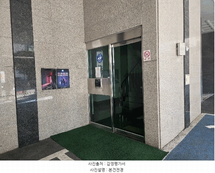 2025타경512697 인천광역시 미추홀구 미추로 50, 아르누보 5층 501호 오피스텔[계약29평형] 경매 이미지