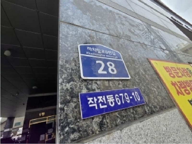 2025타경512704 인천광역시 계양구 까치말로6번길 28, 어반스카이 3동 4층 402호 오피스텔[계약33평형] 경매 이미지