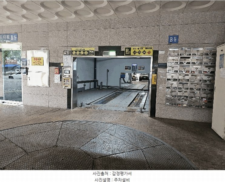 2025타경512709 인천광역시 부평구 시장로72번길 4, 그랜드오피스텔 6층 602호 오피스텔[계약28평형] 경매 이미지