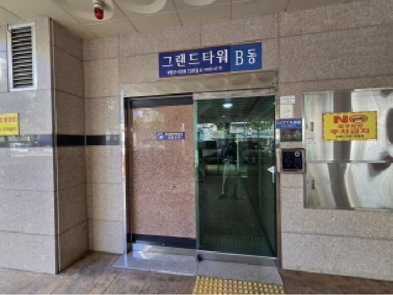 2025타경512709 인천광역시 부평구 시장로72번길 4, 그랜드오피스텔 6층 602호 오피스텔[계약28평형] 경매 이미지
