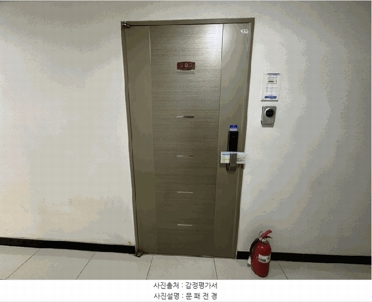 2025타경512715 인천광역시 서구 검단로502번길 14, 힐스타운 5층 503호 다세대(빌라) 경매 이미지