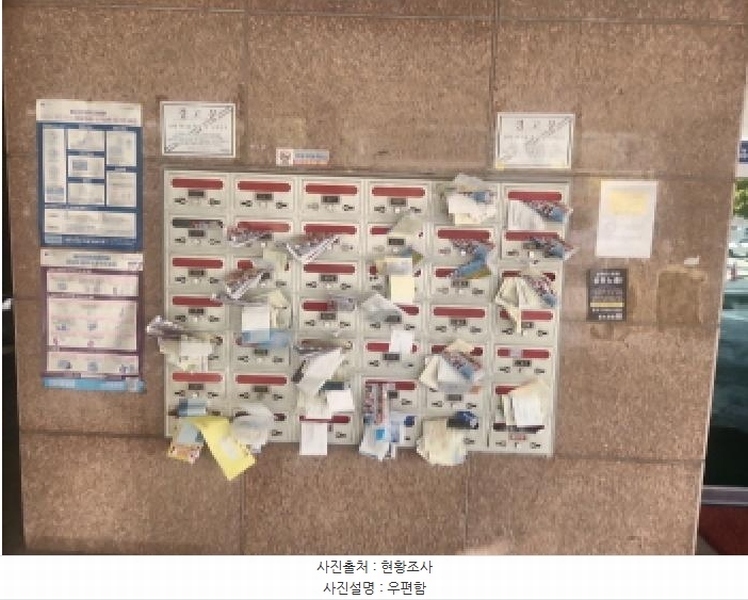 2025타경512715 인천광역시 서구 검단로502번길 14, 힐스타운 5층 503호 다세대(빌라) 경매 이미지